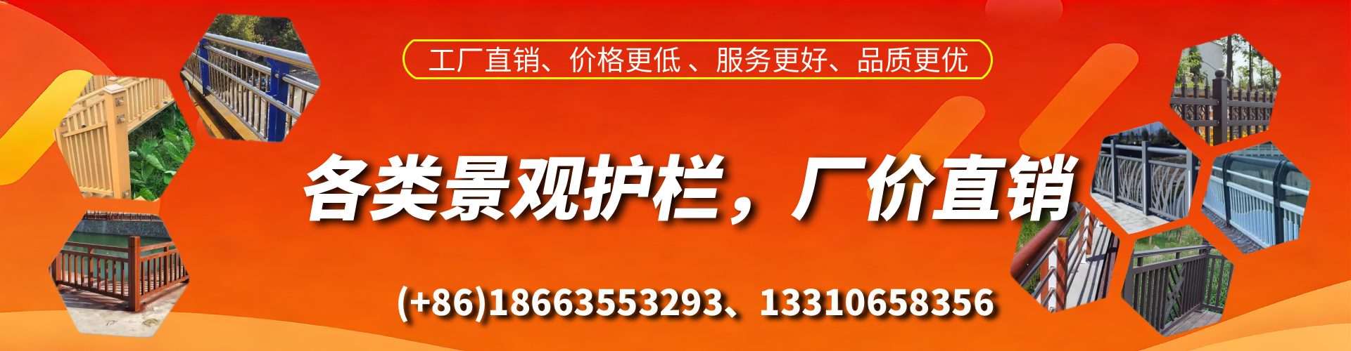 江阴景观护栏生产厂家
